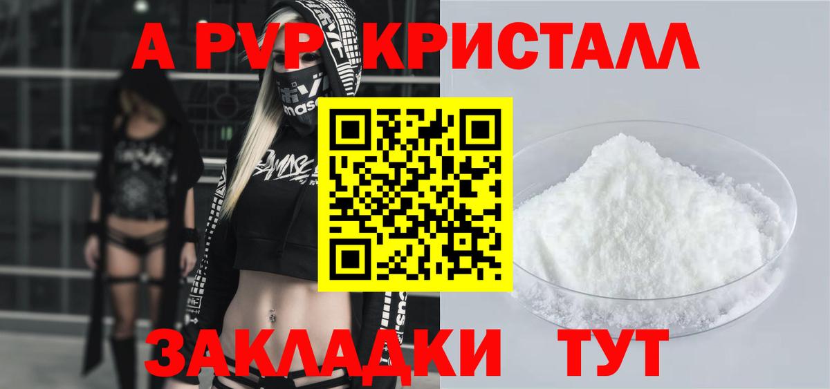 Меф   ГАШ  Вход с VPN  Кыштым  МЕТАМФЕТАМИН  МАРИХУАНА  Меф  Кокаин 