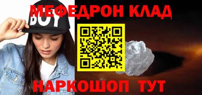 мескалин Заводоуковск