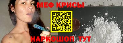 мескалин Заводоуковск