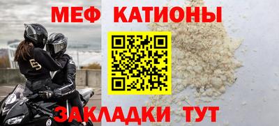 мескалин Заводоуковск