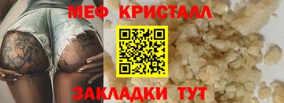 каннабис Жуковский