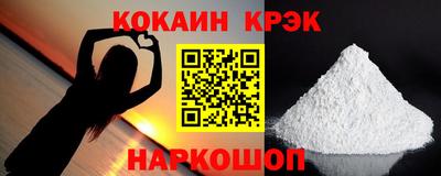 гашик Заволжье