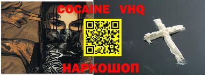 гашик Заволжье