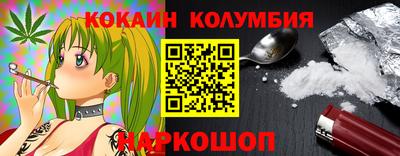 каннабис Жуковский