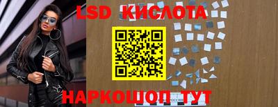 каннабис Жуковский