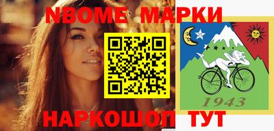 мескалин Заводоуковск