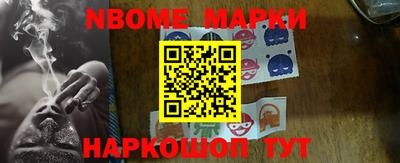 мескалин Заводоуковск