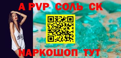 каннабис Жуковский