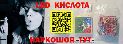 мескалин Заводоуковск