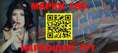 каннабис Жуковский