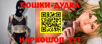 мескалин Заводоуковск