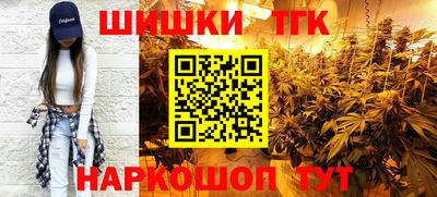 гашик Заволжье