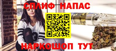 каннабис Жуковский