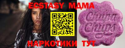 каннабис Жуковский