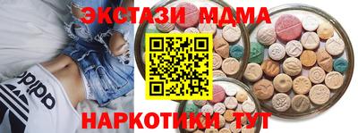 мескалин Заводоуковск