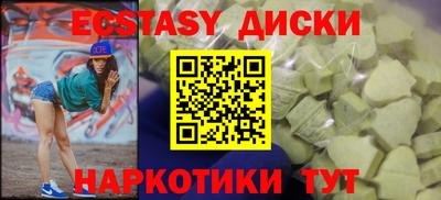 гашик Заволжье