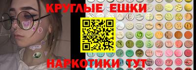 гашик Заволжье
