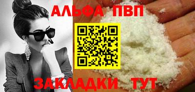 мескалин Заводоуковск