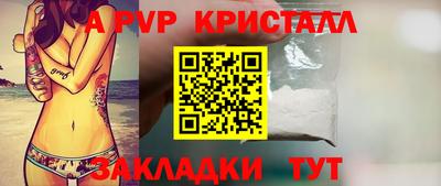 каннабис Жуковский