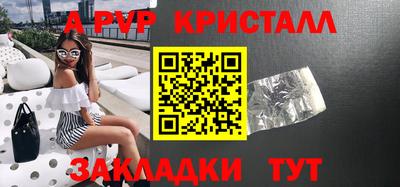 гашик Заволжье
