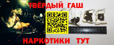 мескалин Заводоуковск