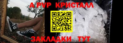 гашик Заволжье