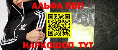 гашик Заволжье