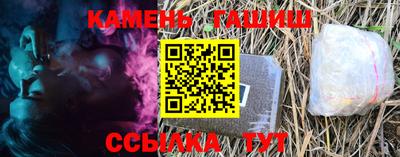 гашик Заволжье