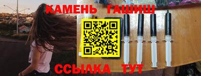каннабис Жуковский