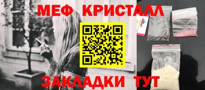 каннабис Жуковский