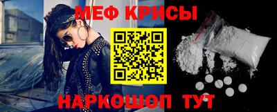 мескалин Заводоуковск