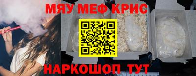 каннабис Жуковский