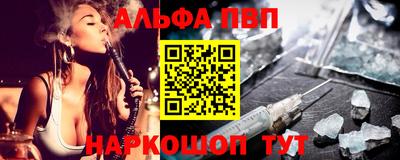 каннабис Жуковский