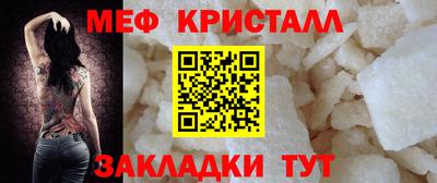 каннабис Жуковский