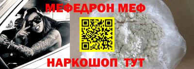 каннабис Жуковский