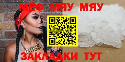 мескалин Заводоуковск