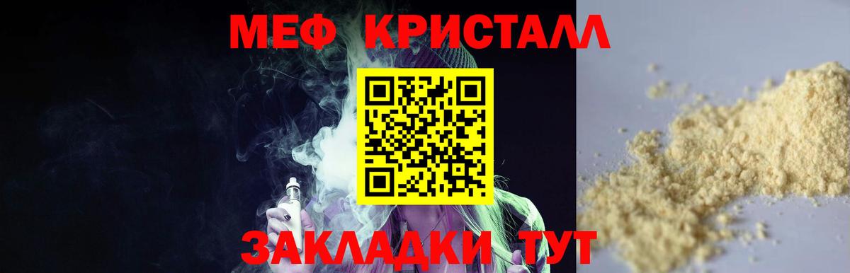 Бутират Кыштым