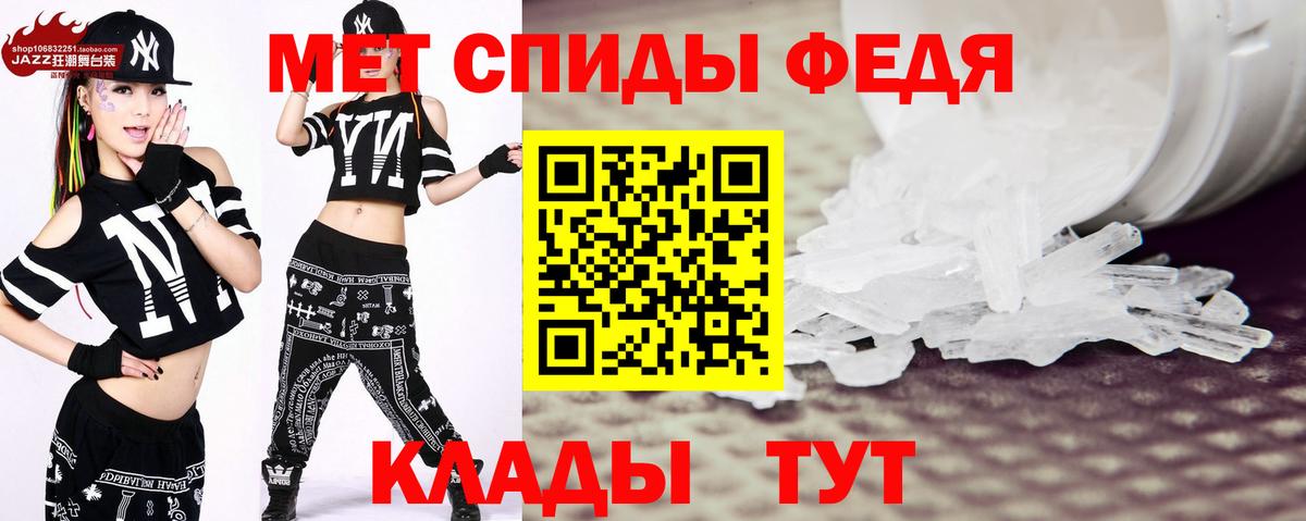 Метамфетамин мет  Первитин  Метамфетамин мет  Кыштым  Вход с VPN 