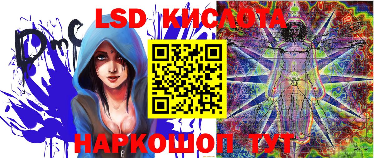 Марки NBOMe  Марки N-bome 1,5мг  Вход с VPN  Кыштым  Марки N-bome 1,5мг 