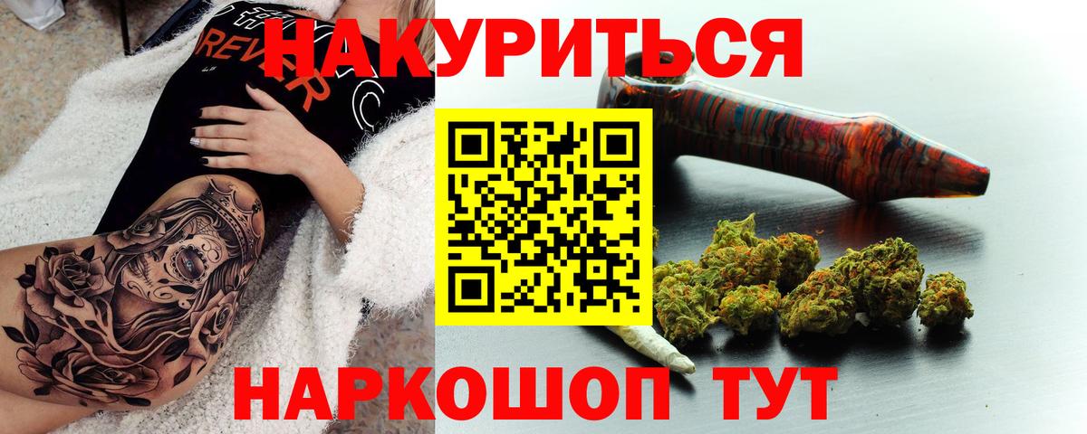 Кыштым  МАРИХУАНА сатива  Вход с VPN  Шишки марихуана LSD WEED  МАРИХУАНА LSD WEED 